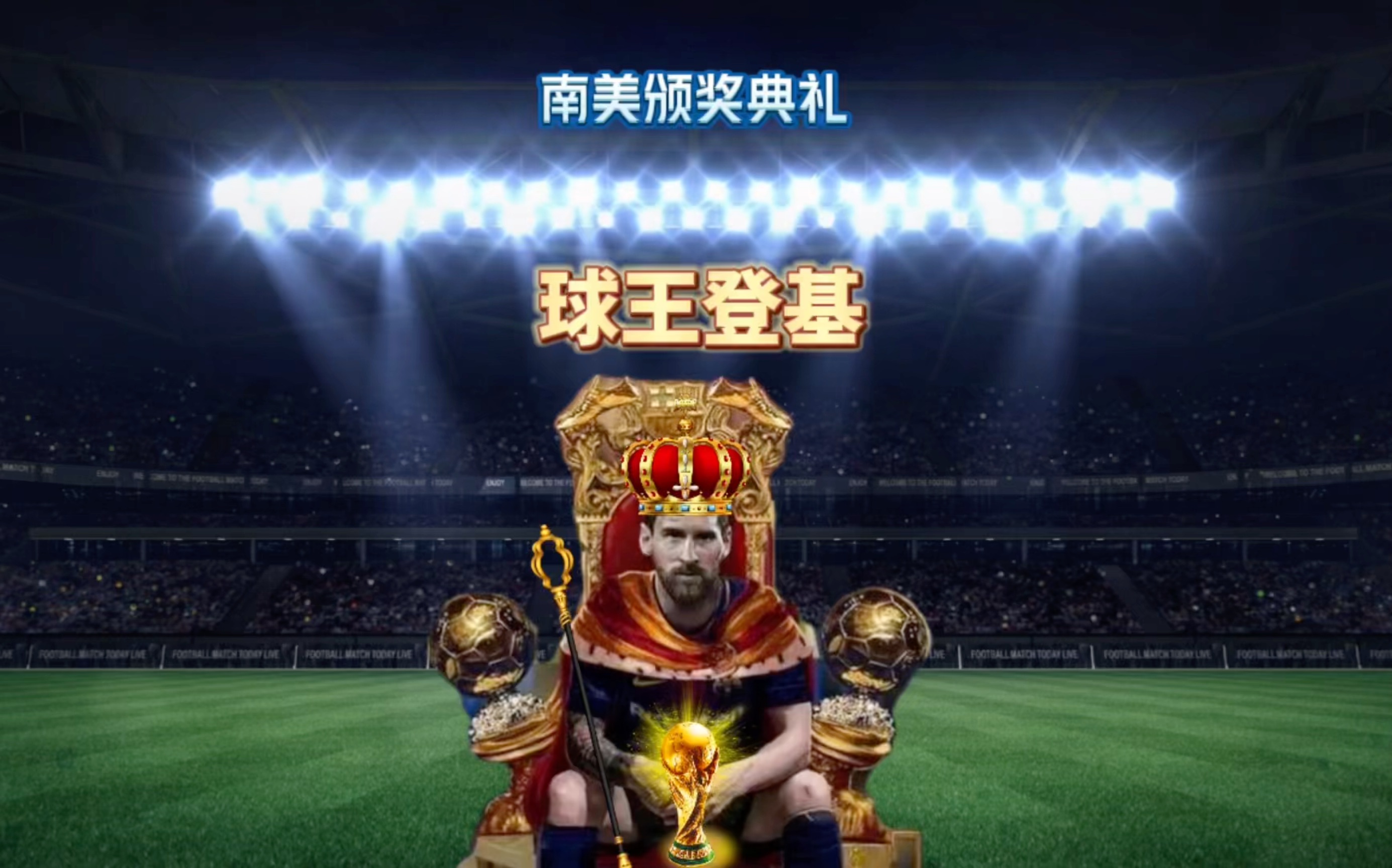 及不断寻