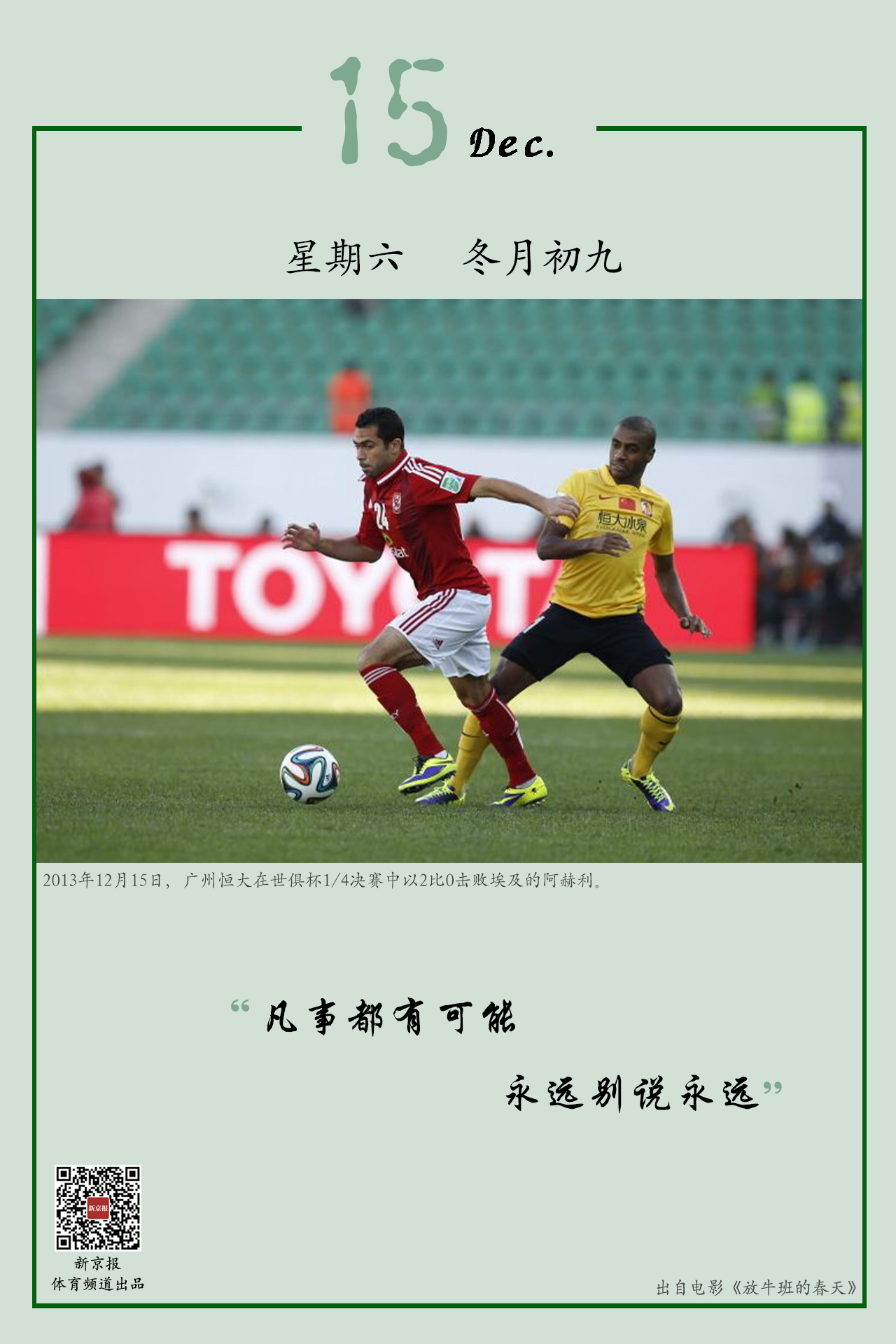 个团队带来