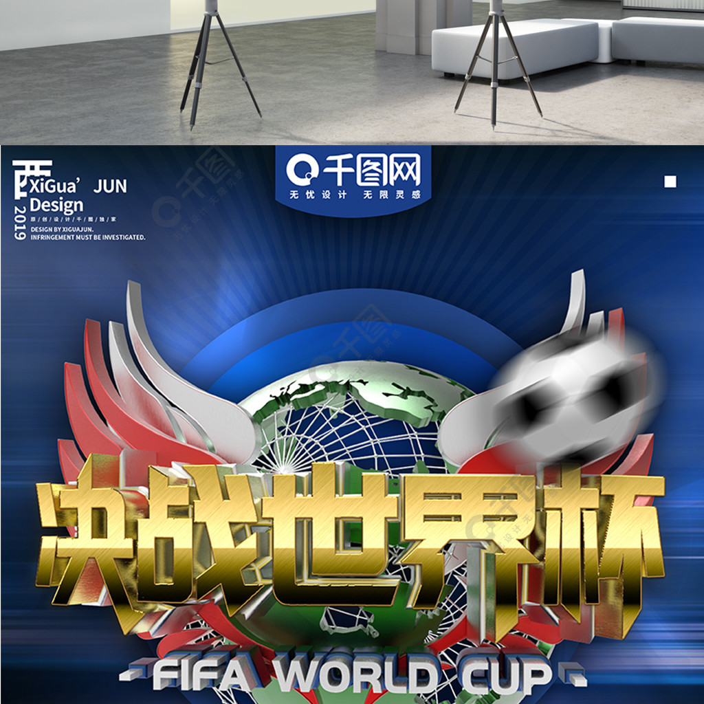 拜仁在国