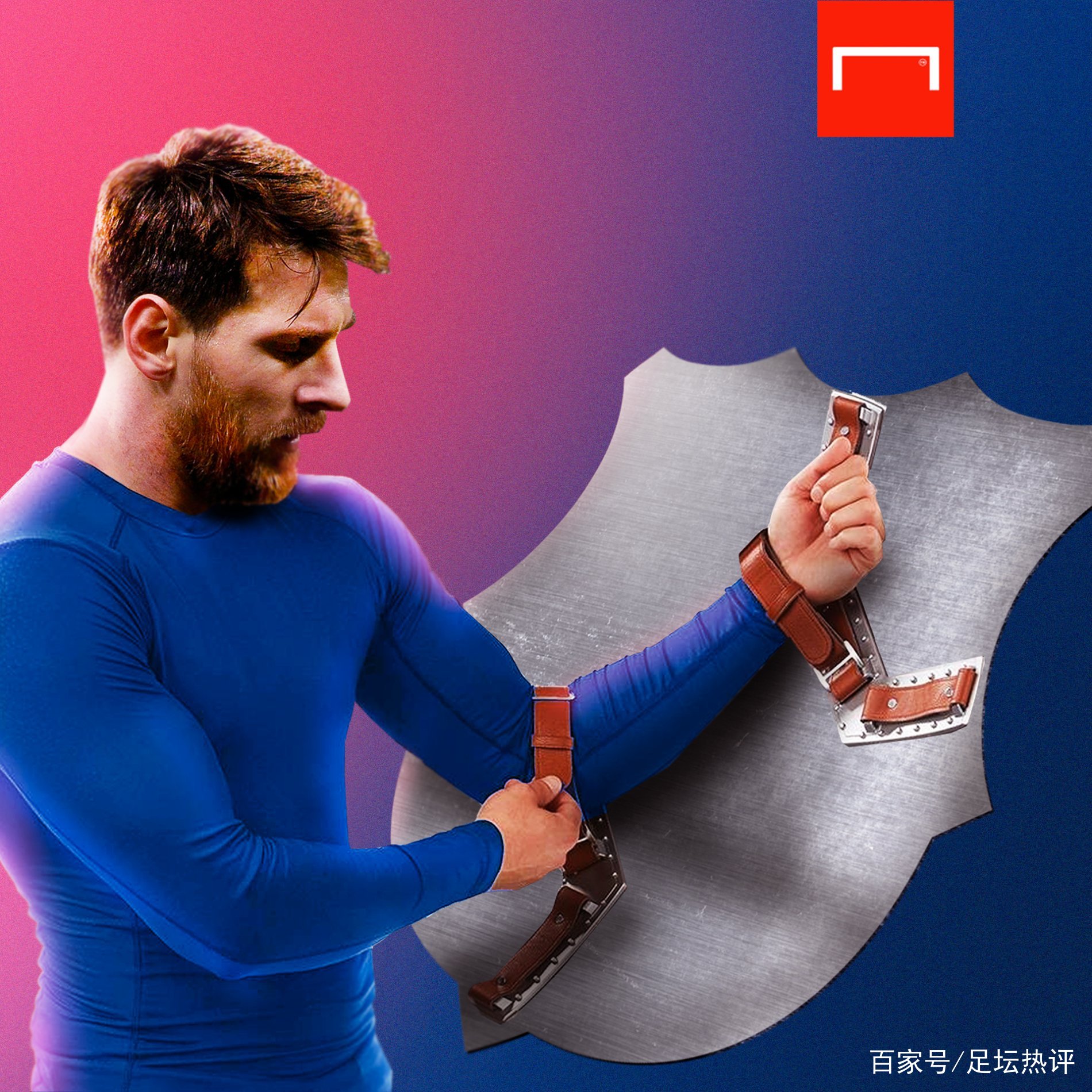 主场