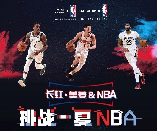 后是他
