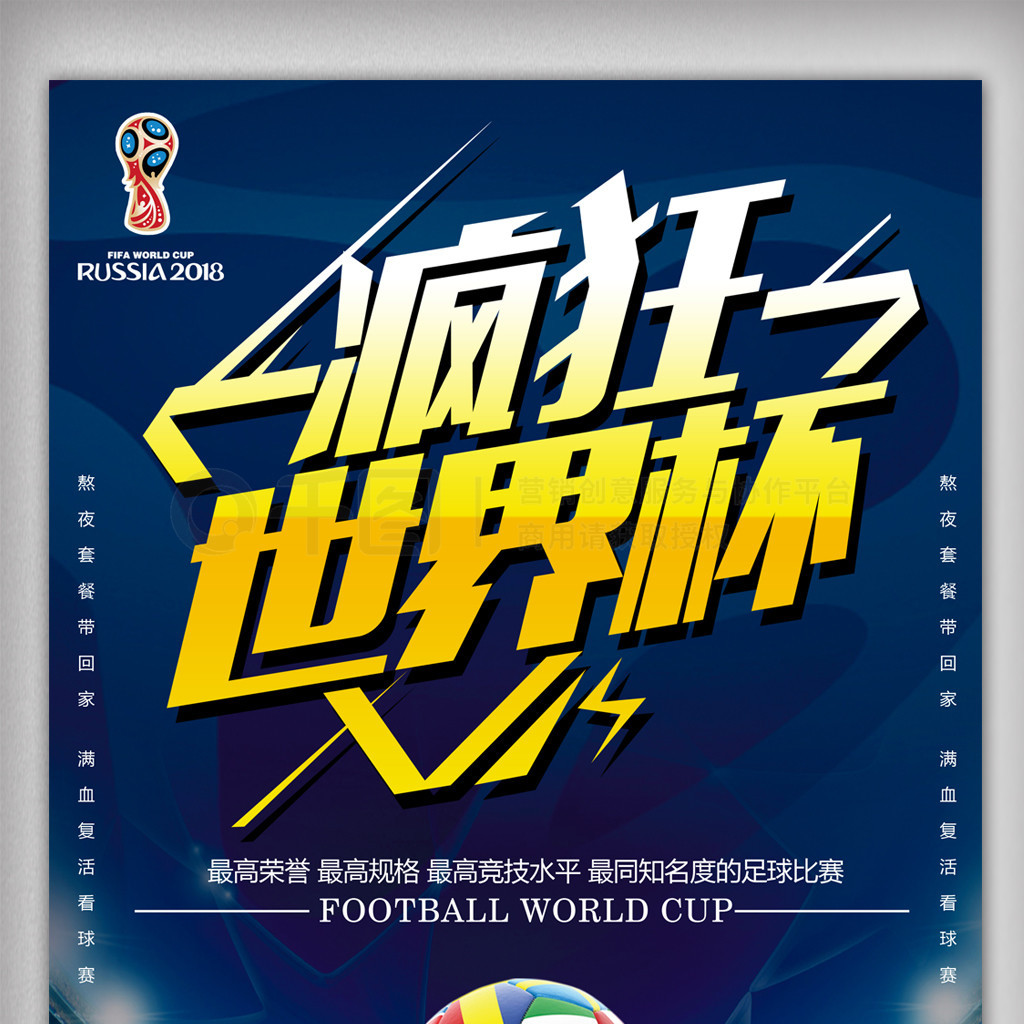 破了