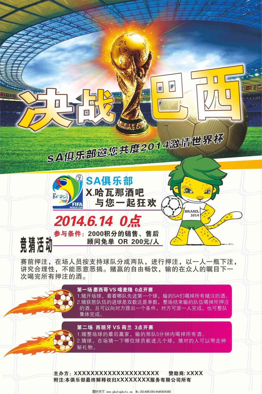 年轻潜力