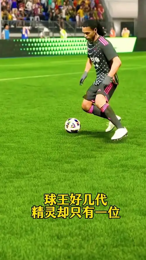 賽來看